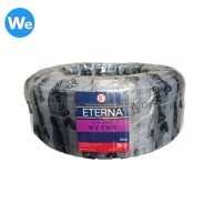 Kabel Eterna NYYHY 3 x 1.5mm