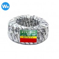 Kabel Eterna NYMHY 2 x 1.5mm