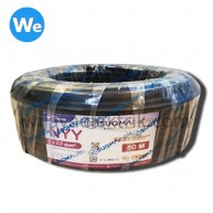 Kabel Suqma NYY 3 x 2.5mm
