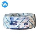 Kabel Suqma NYM 3 x 2.5mm